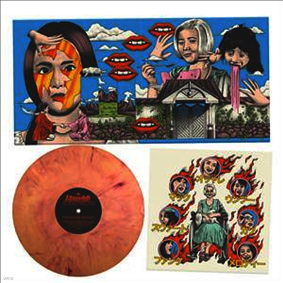 Mickie Yoshino — House (Hausu) (하우스) (Soundtrack) 앨범 커버