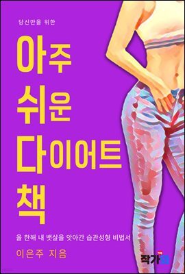 책 정보