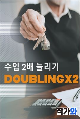 Doubling -  2 ø