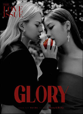[A] Glory The Love Issue : 2023 Freen & Becky Ŀ (A  + A  1 + å 1 + A ī 2 + A ̵ 3 )