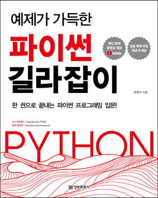 도서명 표기