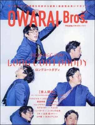 OWARAI Bros. Vol.6 