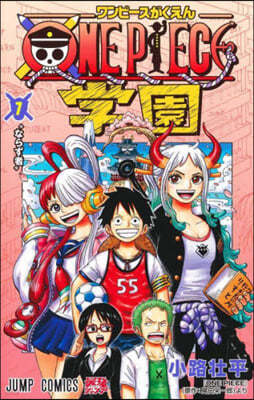 ONE PIECE 7