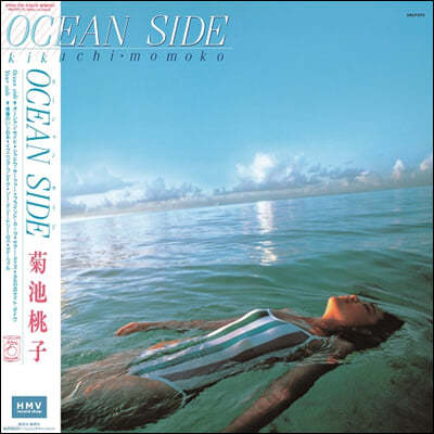Kikuchi Momoko — 1집 Ocean Side 앨범 커버