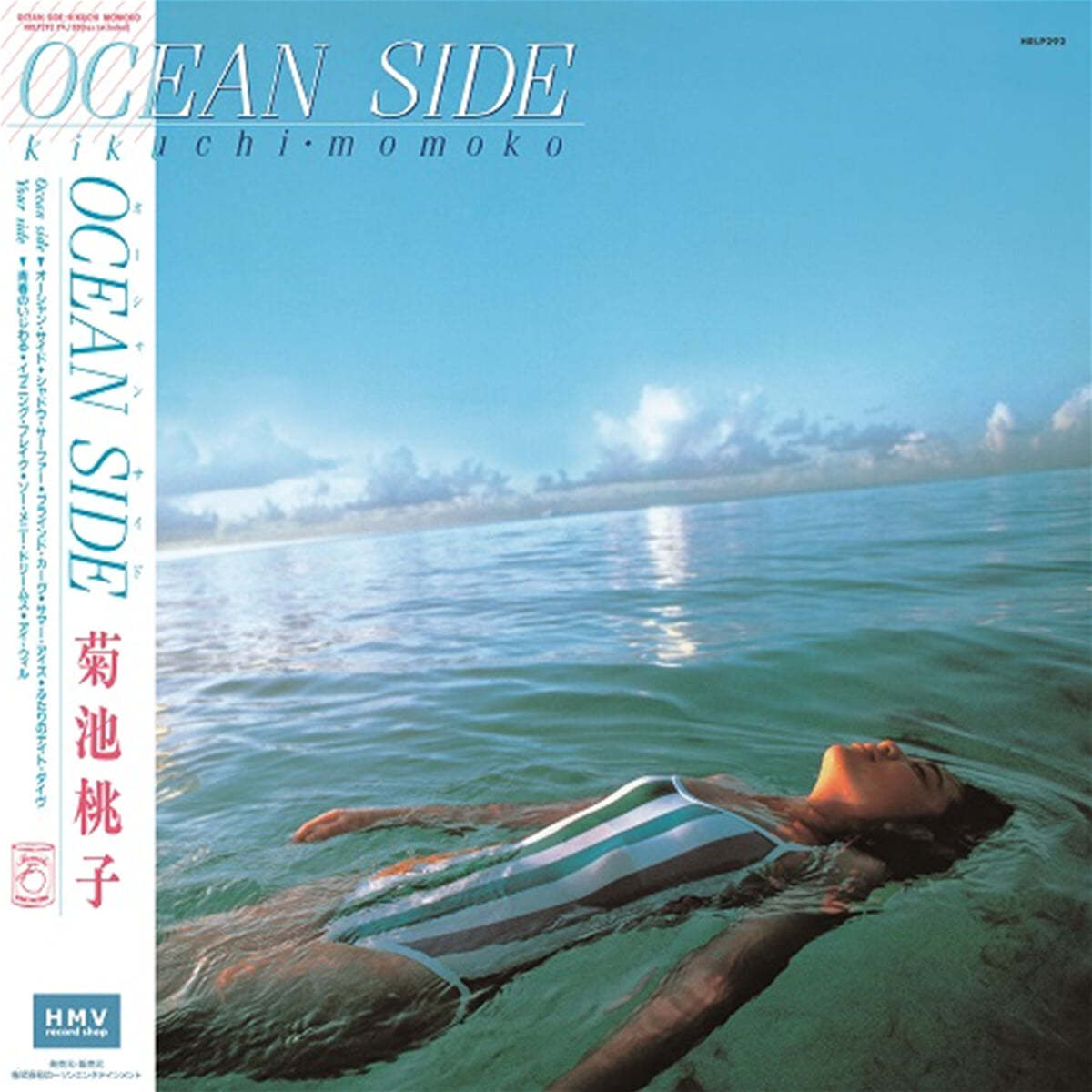 Kikuchi Momoko (키쿠치 모모코) - 1집 Ocean Side [투명 핑크 컬러 LP]