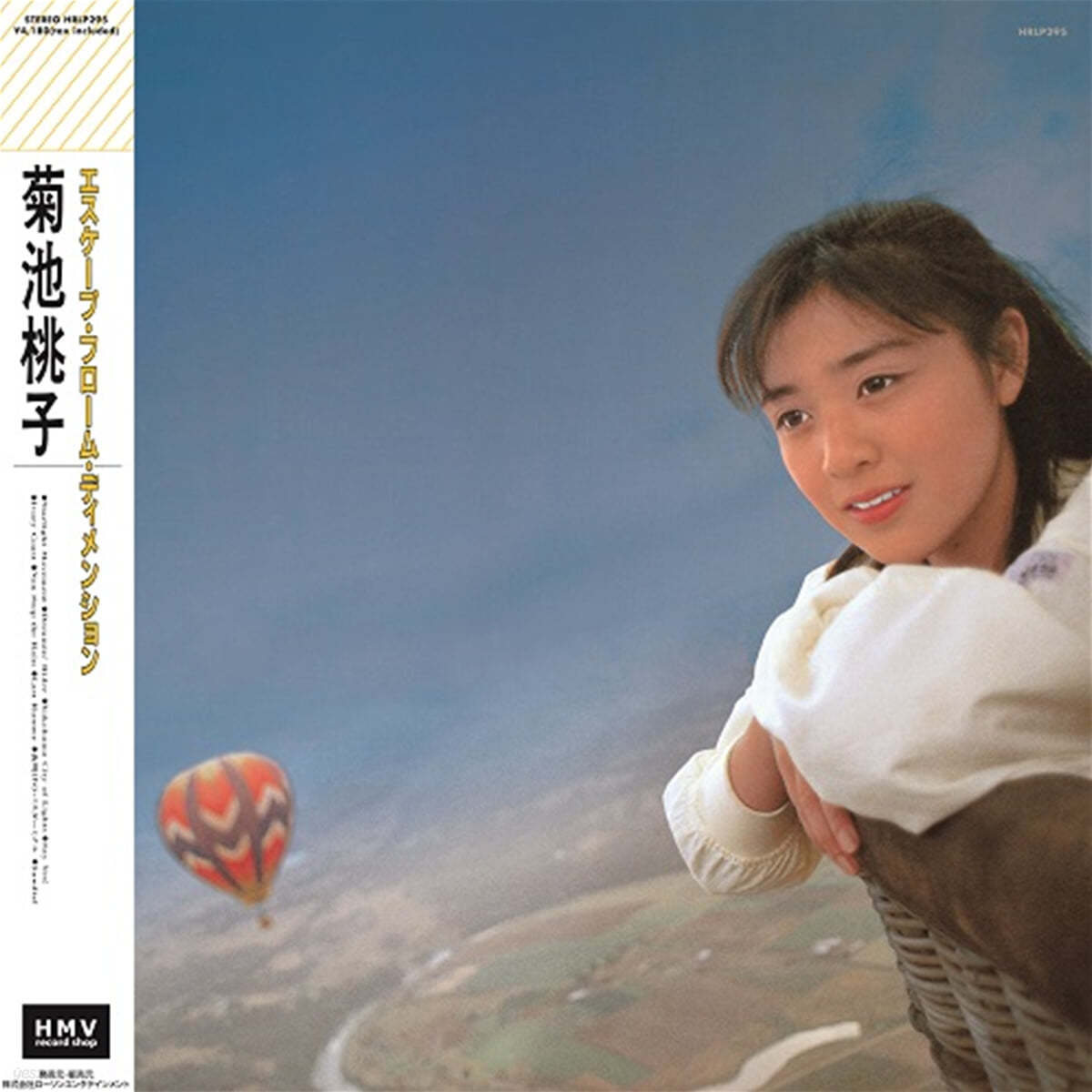 Kikuchi Momoko (키쿠치 모모코) - 4집 Escape From Dimension [투명 핑크 컬러 LP]