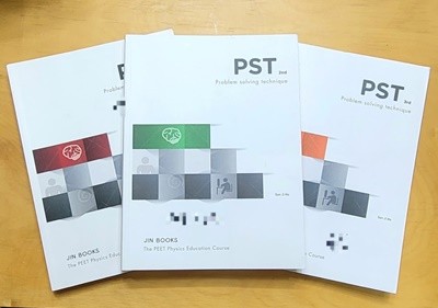 [세트] PEET단기 물리추론 NEW PST 1nd, 2nd, 3ndㅡ> all 풀이됨, 참고용으로 권함!