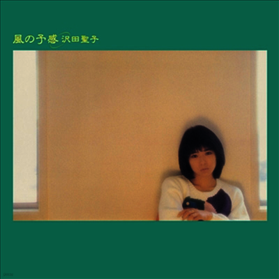 Sawada Shoko (사와다 쇼코) - 風の予感 (CD)