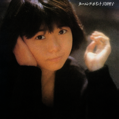 Sawada Shoko (사와다 쇼코) - タ-ニングポイント (CD)