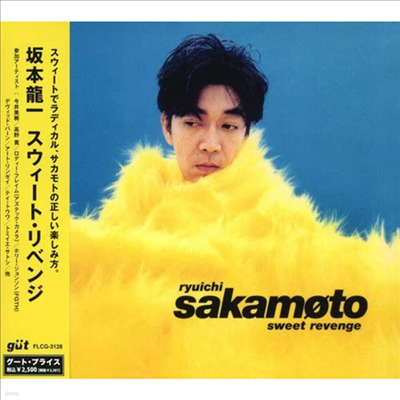 Sakamoto Ryuichi (ī ġ) - Sweet Revenge (Digipak)(CD)