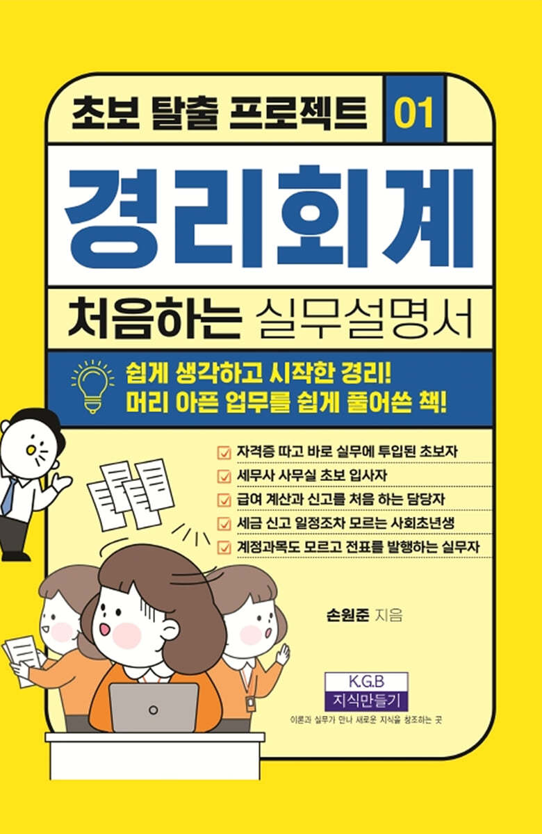 도서명 표기