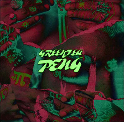 Greentea Peng — Rising 앨범 커버
