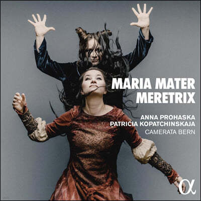 Anna Prohaska / Patricia Kopatchinskaja ģī & Ͻī - ,  ޷ (Maria Mater Meretrix)