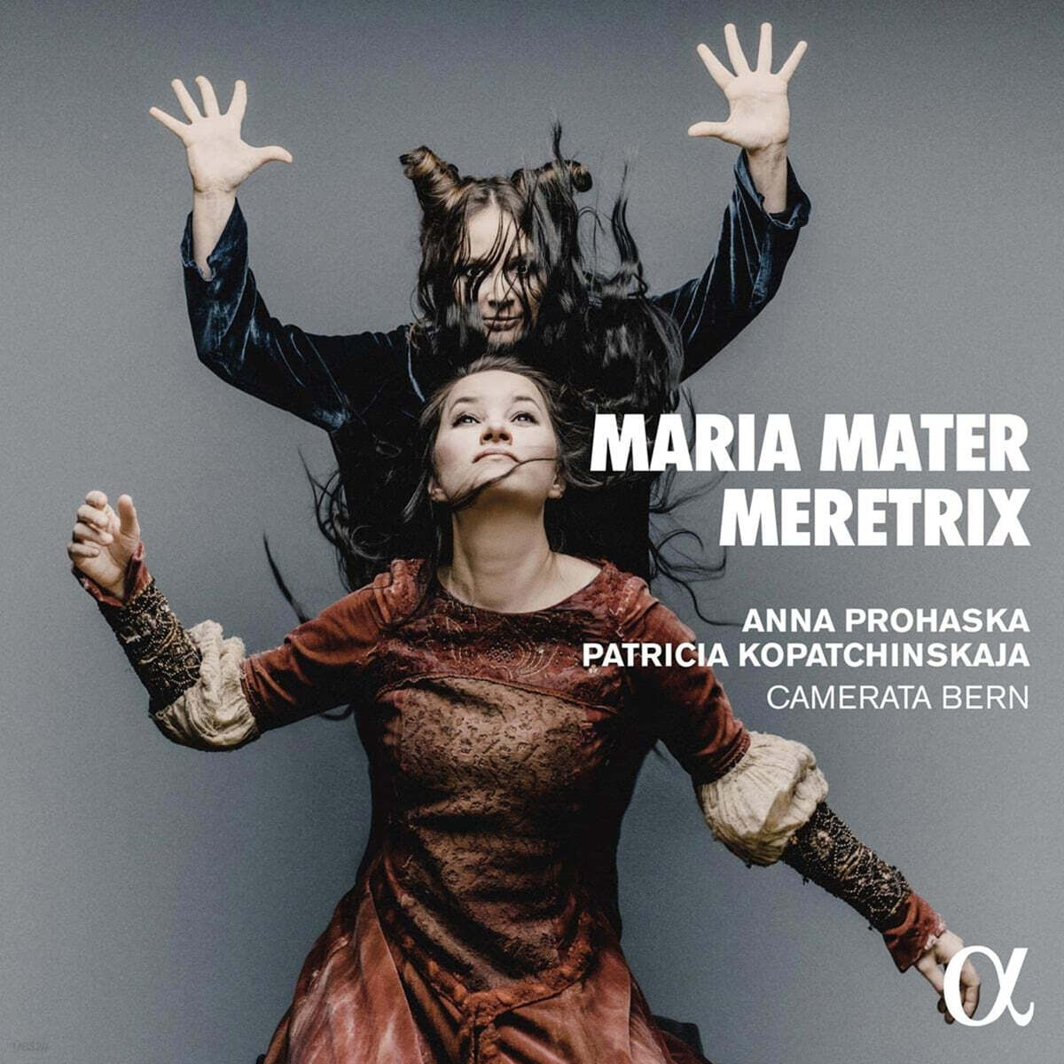 Anna Prohaska / Patricia Kopatchinskaja 코파친스카야 & 프로하스카 - 마리아, 성모와 막달레나 (Maria Mater Meretrix)