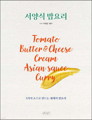 도서명 표기