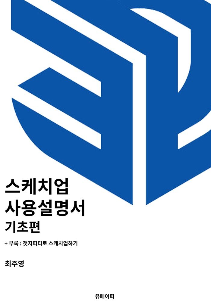 도서명 표기