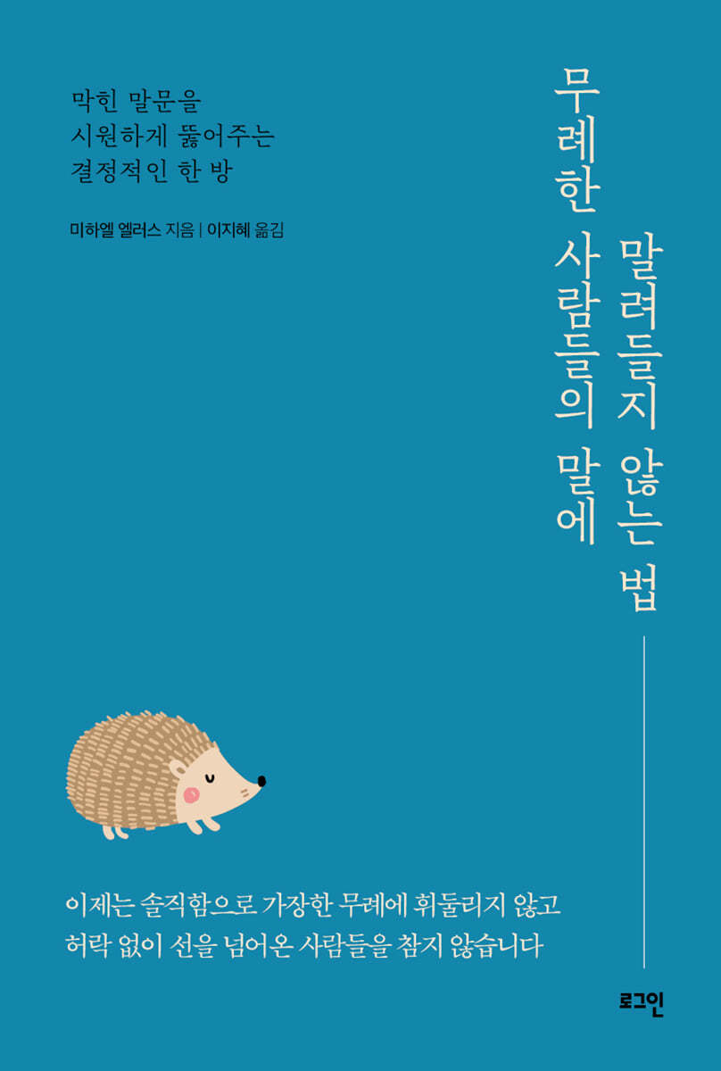 도서명 표기