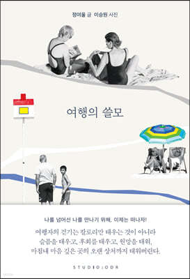 책 정보