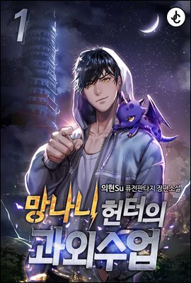 [뿩] [Ʈ]      (9/ϰ)