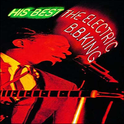 B.B. King (비비 킹) - His Best - The Electric B.B. King