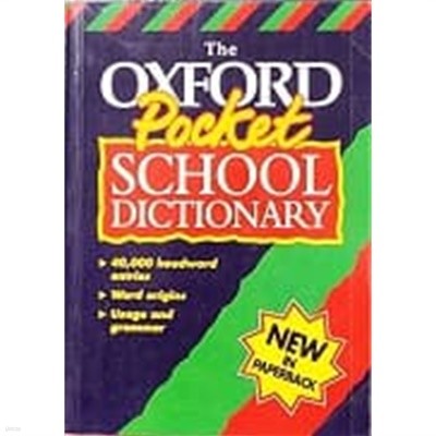 The Oxford Pocket School Dictionary