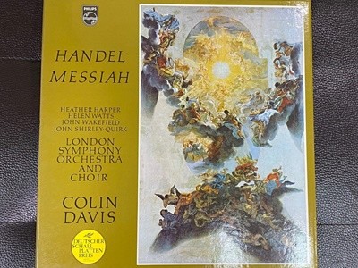 [LP] 콜린 데이비스 - Colin Davis - Handel Messiah 3Lps [박스반] [홀랜드반]