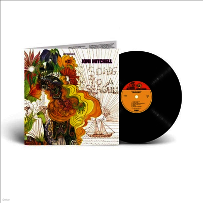 Joni Mitchell — Song To A Seagull (Remastered) 앨범 커버