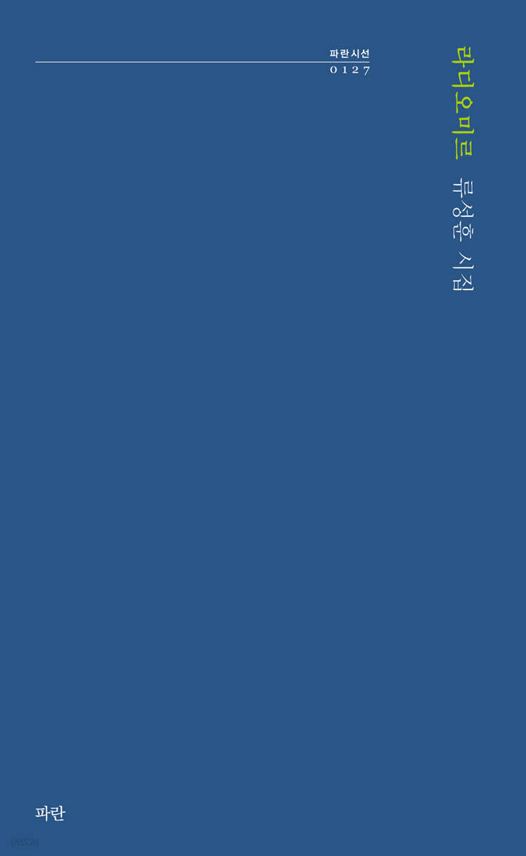 라디오미르