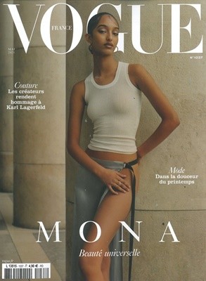 Vogue Paris () : 2023 05