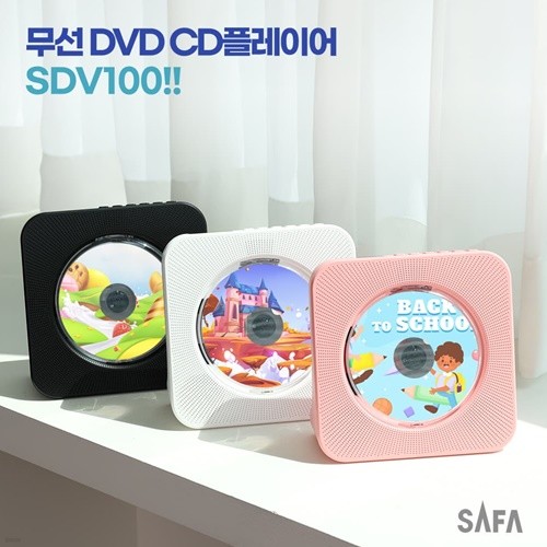 사파 (SAFA) CD DVD 플레이어 SDV100 휴대용 무...