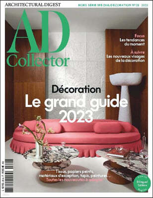AD (Architectural Digest) Collector (ݰ) : 2023 No.28