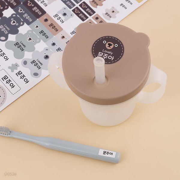 프리미엄네임스티커A4토이베어브라운