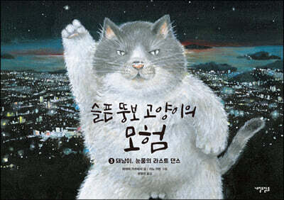 도서명 표기