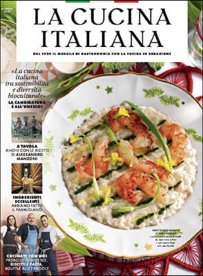 La Cucina Italiana () : 2023 05 