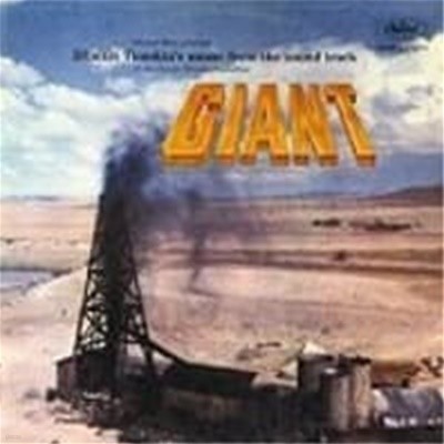 O.S.T. / Giant (자이언트) (수입)