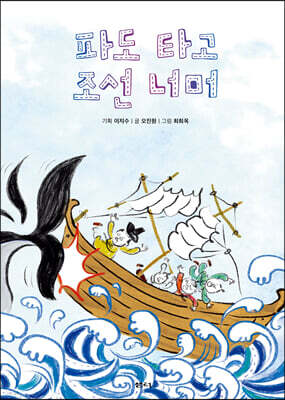 도서명 표기