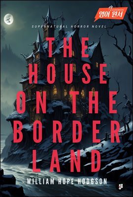 The House on the Borderland