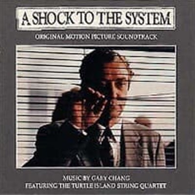 O.S.T. (Gary Chang Featuring The Turtle Island String Quartet) / A Shock To The System (수입)