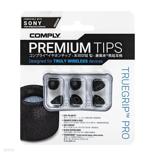 컴플라이 TW-200-C 컴플라이 소니 호환 폼팁 COMPLY TW200C
