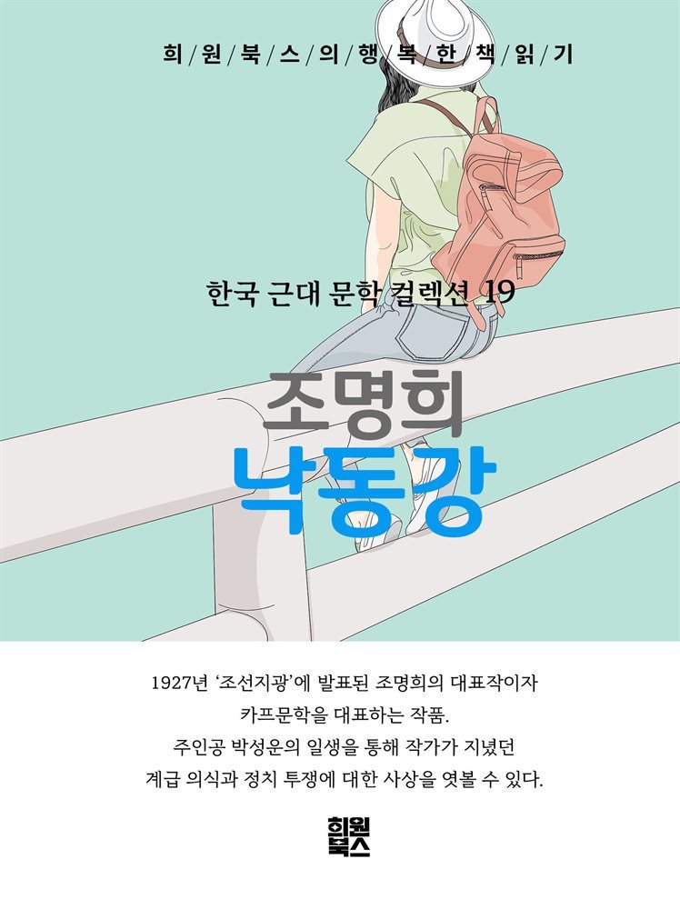 도서명 표기