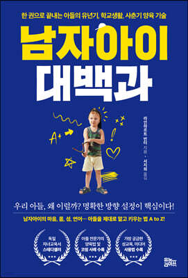 책 정보