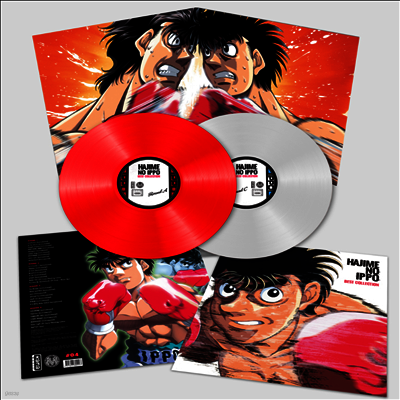 O.S.T. — Hajme No Ippo: Best Collection (더 파이팅) (Soundtrack) 앨범 커버