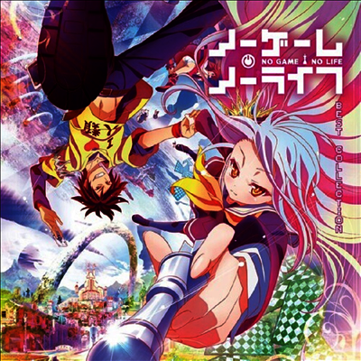 O.S.T. — No Game No Life: Best Collection (노 게임 노 라이프) (Soundtrack) 앨범 커버