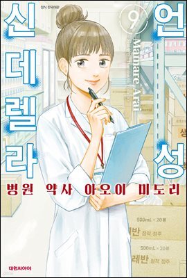 도서명 표기