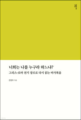 도서명 표기