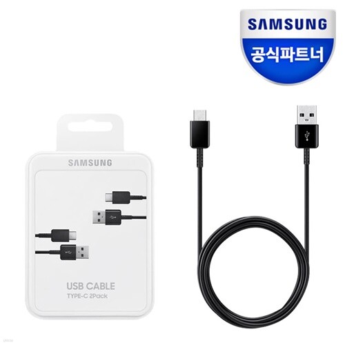 삼성전자 USB-C타입 충전 케이블(2개) / EP-DG93...