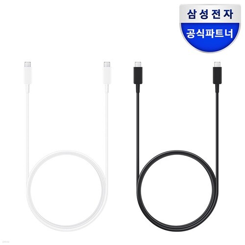 삼성전자 C to C타입 충전케이블 45W 초고속충전 (1.8m) / EP-DX510