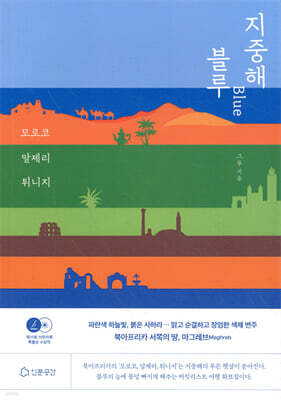 책 정보