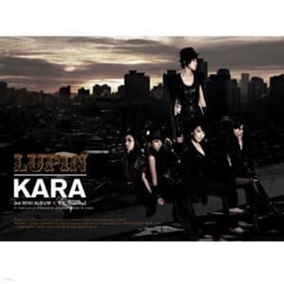 ī (Kara) /  (Lupin) (3rd Mini Album) (Digipack)