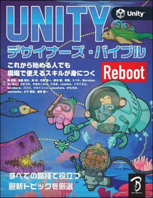 Unityǫ-.Ы֫ Reboot 